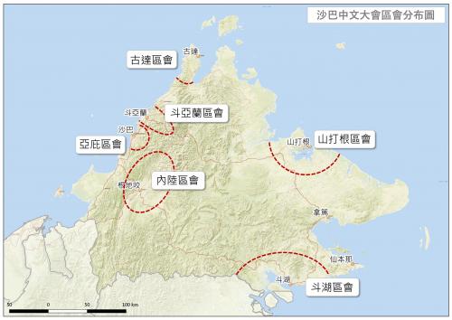 沙巴中文大會區會分布圖 A map of Chinese parishes in Sabah