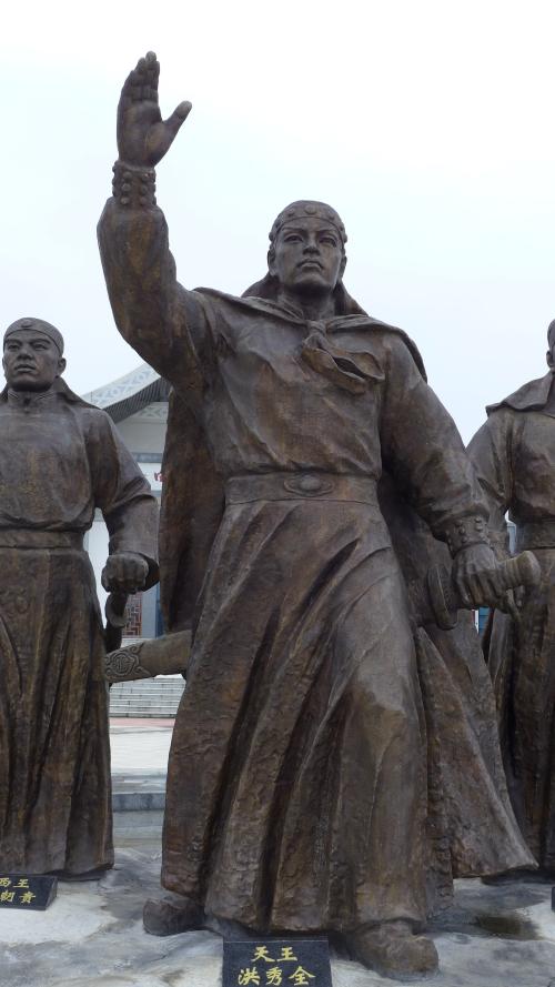 天王洪秀全銅像 A bronze statue of “Heavenly King” Hong Xiuquan