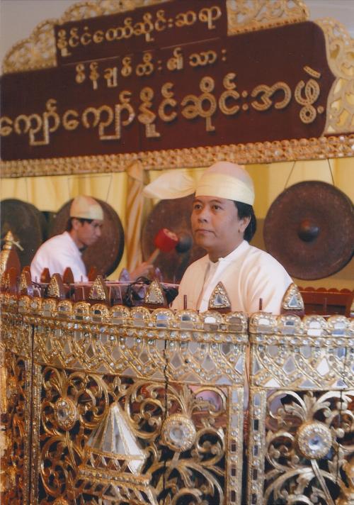 Kyaw Kyaw Naing 與其樂團