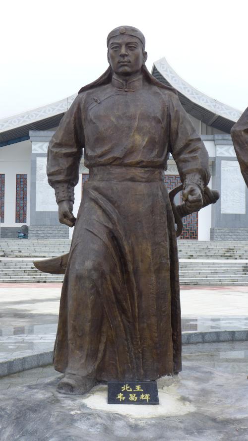 北王韋昌輝銅像 A bronze statue of the "North King" Wei Changhui