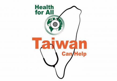 Taiwan can Help