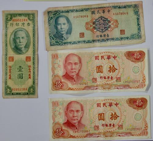 舊版新台幣鈔券 Old Version of New Taiwan Dollar