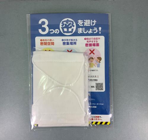 日本政府發放布口罩包裝／正面
