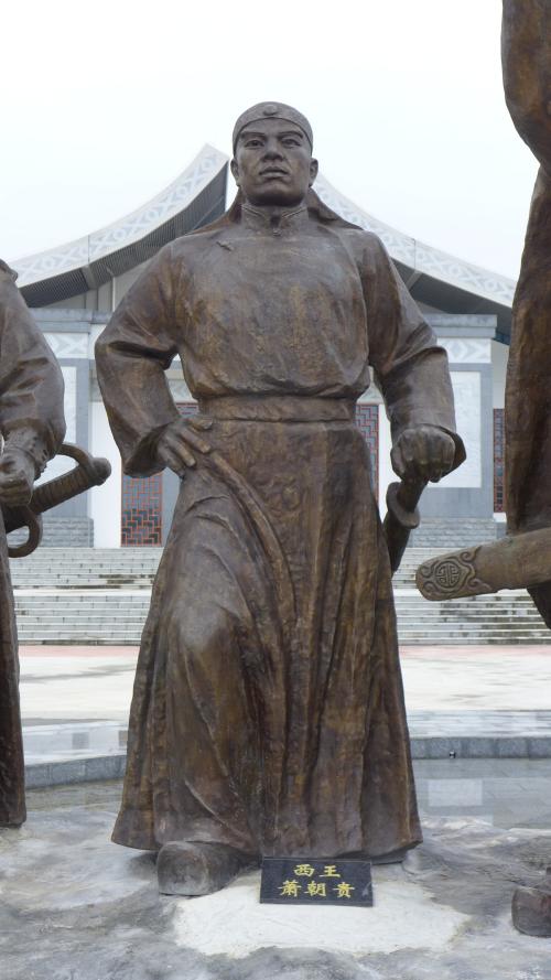 西王蕭朝貴銅像 A bronze statue of the “West King” Xiao Chaogui.