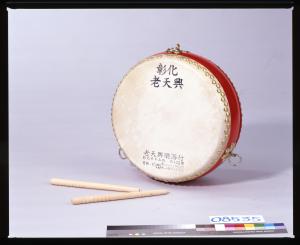 扁鼓