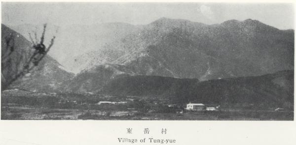 圖版肆：東岳村 Village of Tung-yue